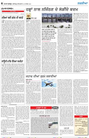 Nazaria_20_September_2025