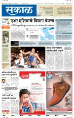 सोलापुर