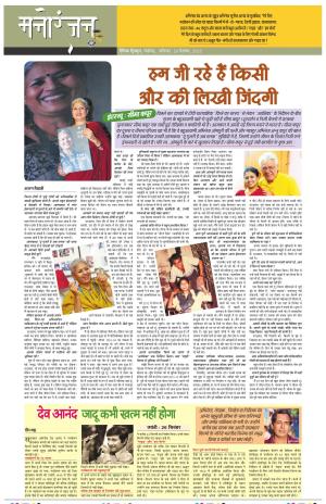 SG_20_September_2025