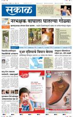 कोल्हापुर