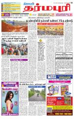 Dharmapuri-Salem Supplement