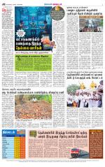 Nellai District-Tirunelveli Supplement