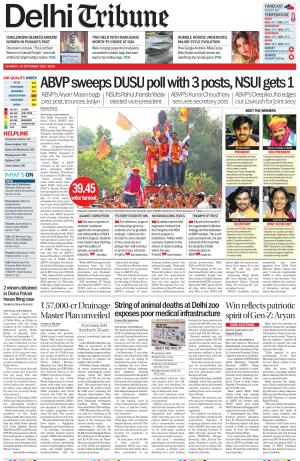 DL_20_September_2025