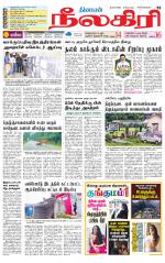 Nilgiri-Coimbatore Supplement