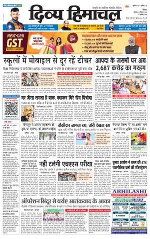 Divya Himachal Shimla