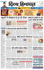 DIVYA HIMACHAL PUNJAB