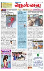 Nellai City-Tirunelveli Supplement