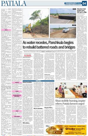 PT_20_September_2025