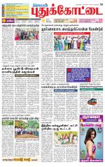 Pudukkottai-Trichy Supplement