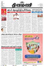 Dinamani - Cuddalore