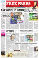 Free Press - Ujjain Epaper Edition