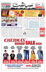 Siasat Daily