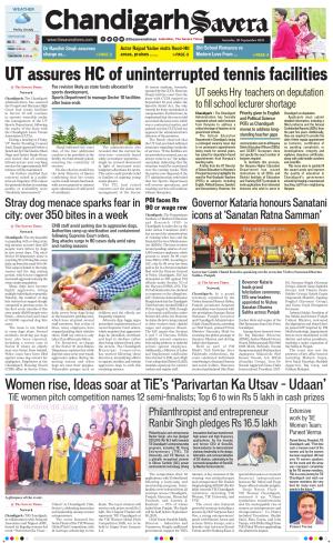 Chandigarh The Savera