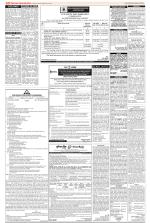 Public Notices Archive