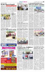 Nagarcoil Supplement