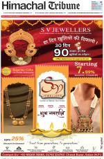 Himachal Tribune