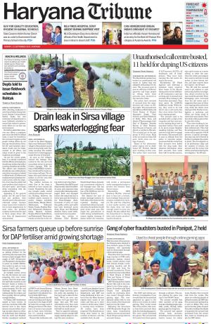 HR_21_September_2025