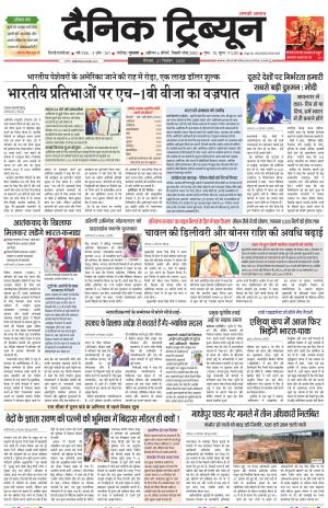 DT_21_ September_2025