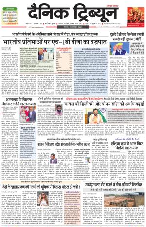 DT_21_September_2025