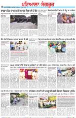 Punjabi Tribune (Patiala-Sangrur)