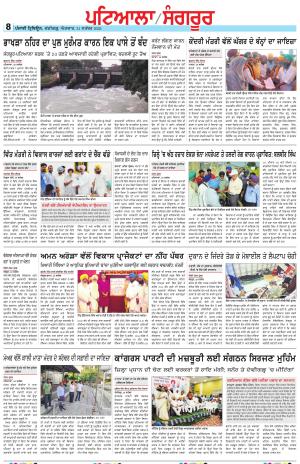 PS_21_September_2025