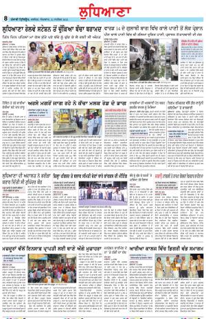 LD_21_September_2025