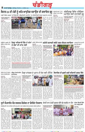 PP_21_September_2025