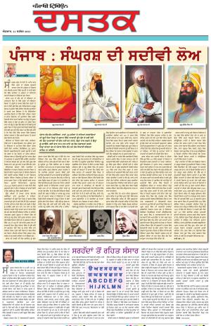  PM_21_ September_2025