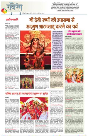 DM_21_September_2025