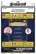 Dinamani - New Delhi