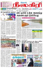 Nilgiri-Coimbatore Supplement