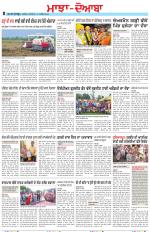 Punjabi Tribune (Majha/Doaba)