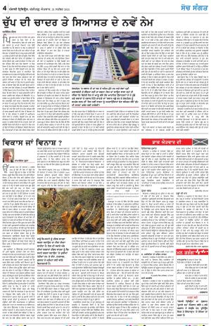 Nazaria_21_September_2025