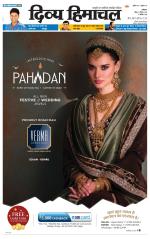 Divya Himachal Dharamsala+Mera Kullu +Aastha