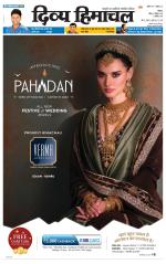 Divya Himachal Shimla+Mera Sirmour +Aastha 