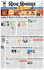 Divya Himachal Chandigarh+Mera Shimla +Aastha