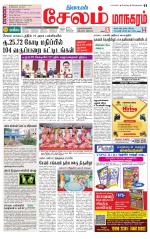 Managaram-Salem Supplement