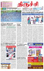 Trichy Supplement