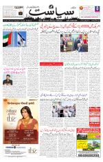 Siasat Daily