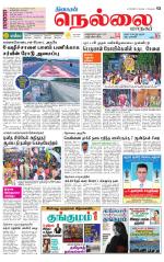 Nellai City-Tirunelveli Supplement