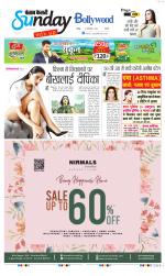 Raviariya Punjab Kesari