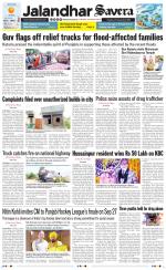 Jalandhar The Savera