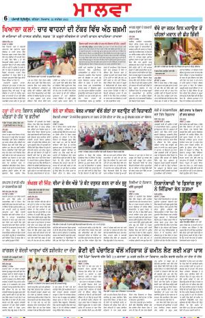 BP_22_September_2025