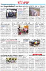 Punjabi Tribune (Ludhiana)