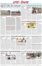 Punjabi Tribune (Majha/Doaba)