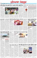 Punjabi Tribune (Patiala-Sangrur)