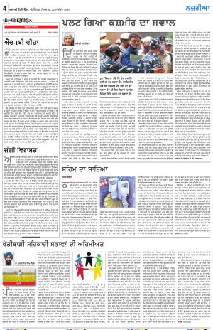 Nazaria_22_September_2025