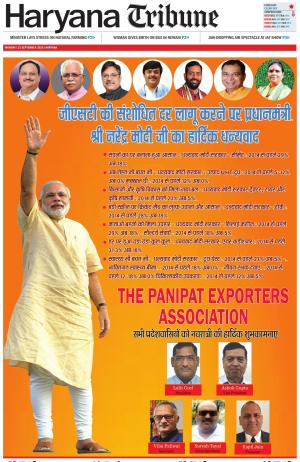 HR_22_September_2025