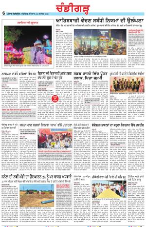  PP_22_September_2025