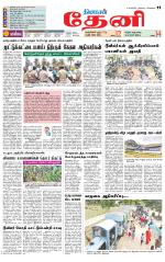 Theni-Madurai Supplement